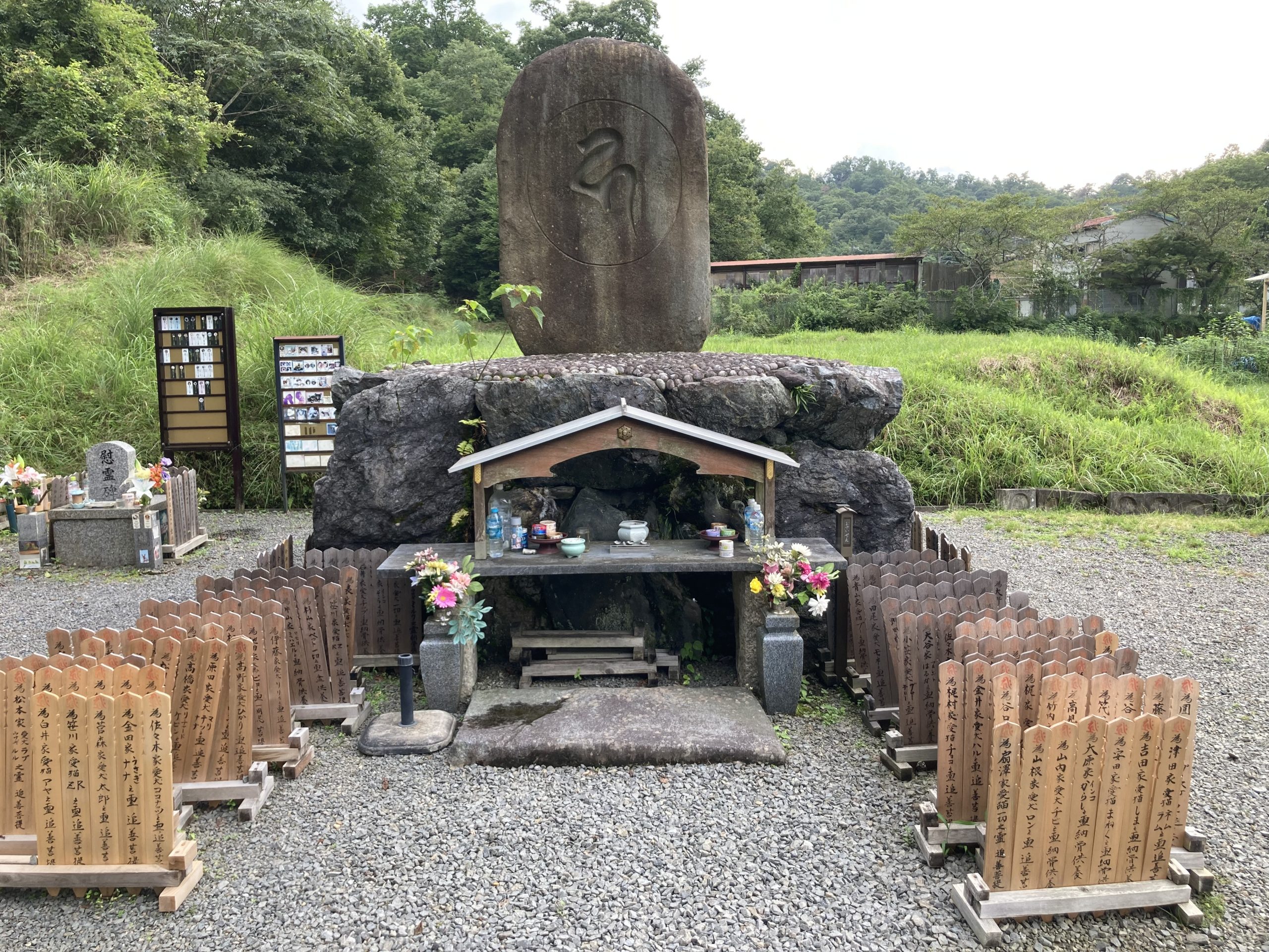 ウェストパークエデン慰霊碑